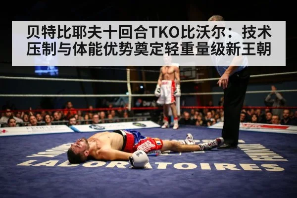 boxing knockout