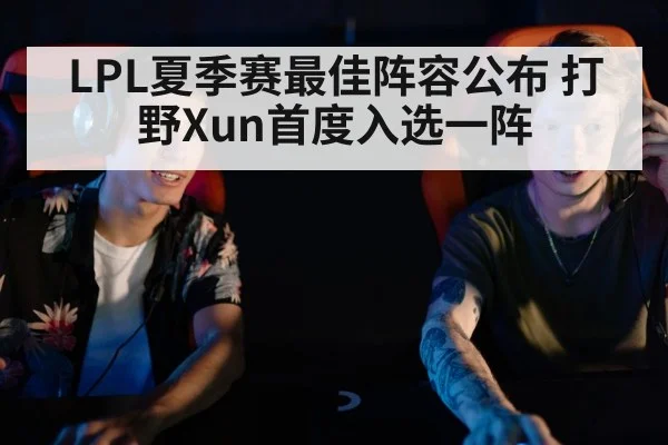 esports player gaming