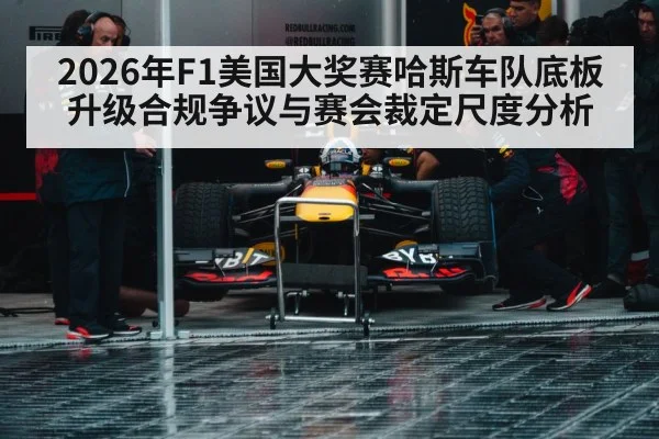 formula 1 pit crew garage car