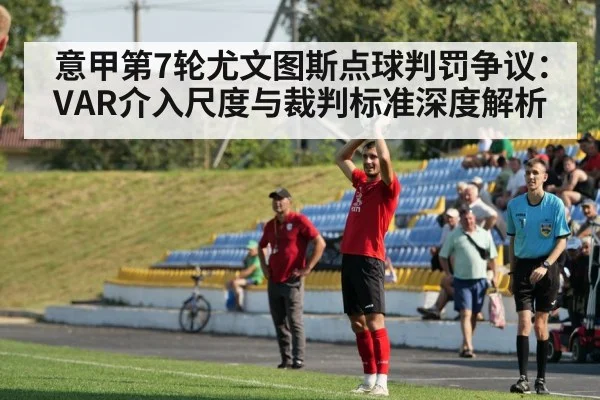 VAR video assistant referee soccer match